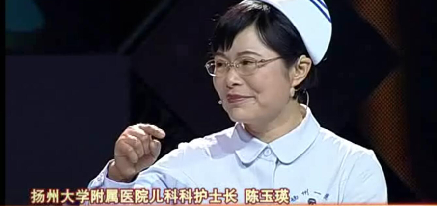 “萬嬰之母”兒科護(hù)士長陳玉瑛：灑向患兒都是愛