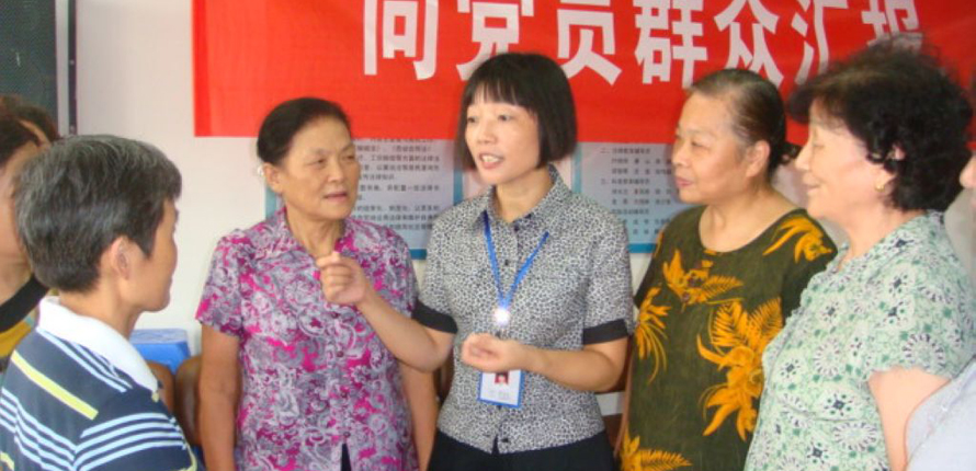 心系社區 情暖居民--記南京市龍王廟社區居委會主任徐水蘭