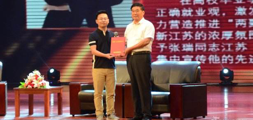 張瑞：農村電商的“開路先鋒”