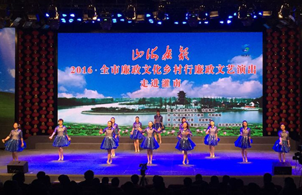“山海廉韻”全市廉政文化鄉村行巡演走進灌南
