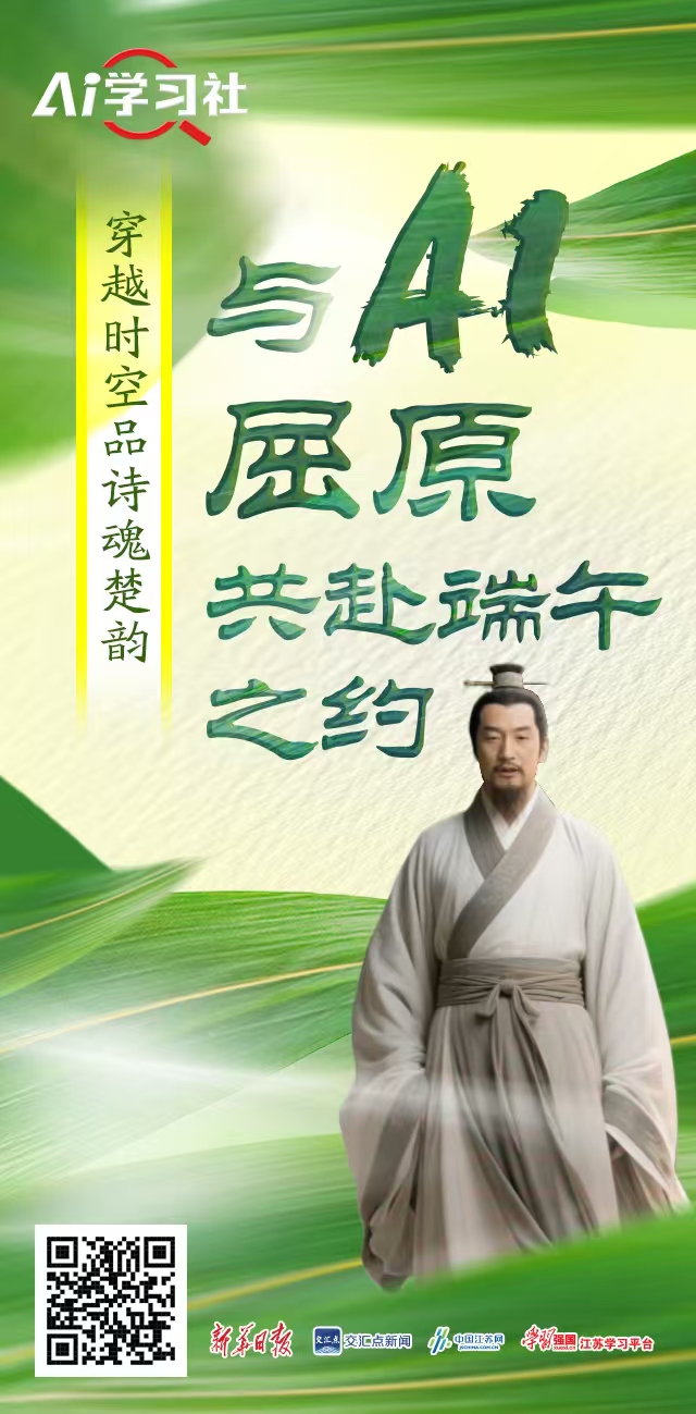 微信圖片_20250603090932.jpg